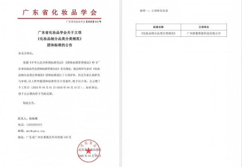 ΢��ͼƬ_2026-04-02_195242_041